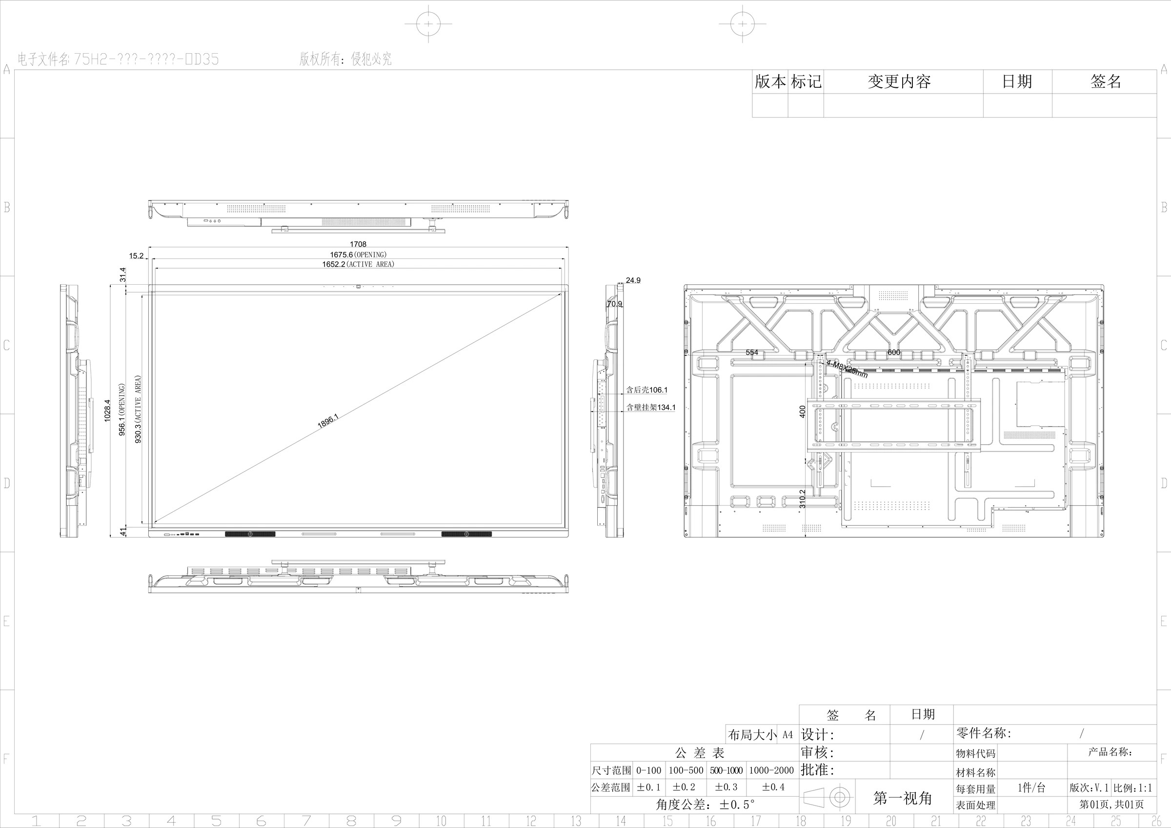 lyb75bsn product dimension drawing