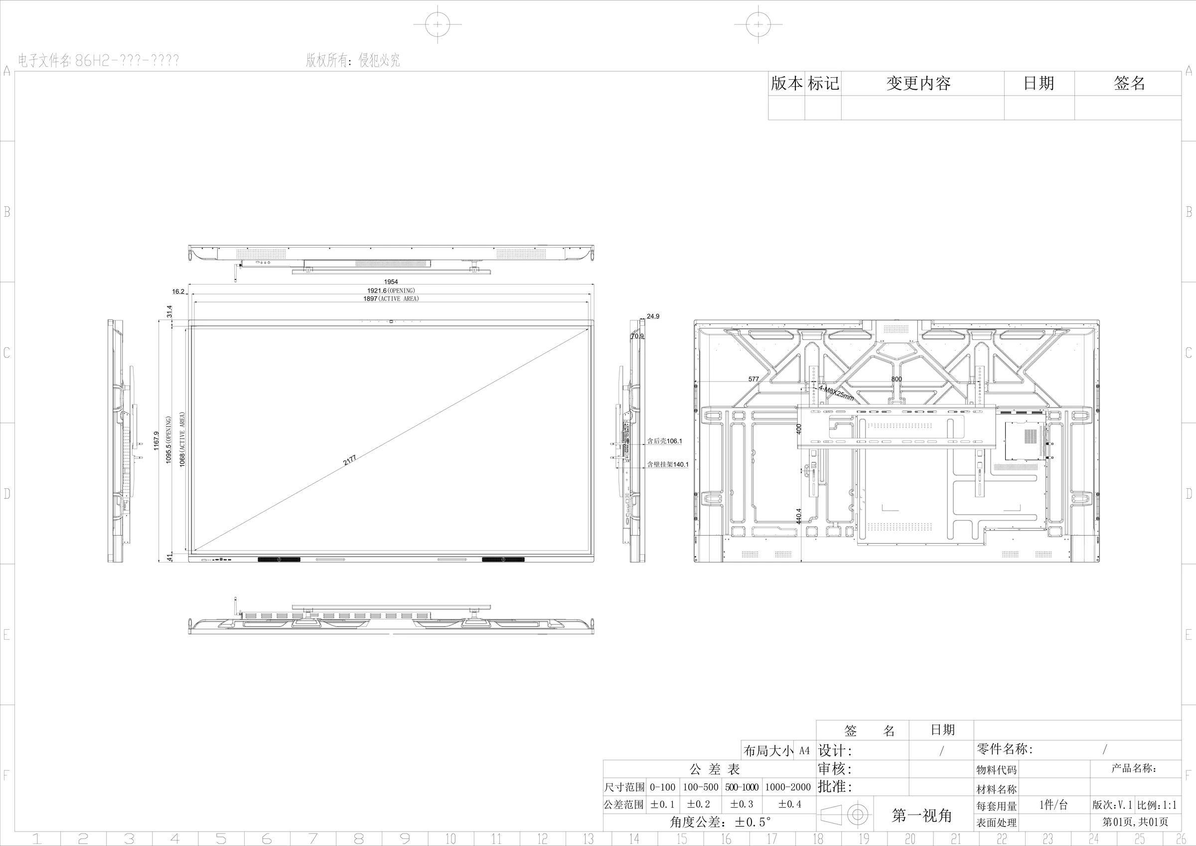 lyb86bsn product dimension drawing