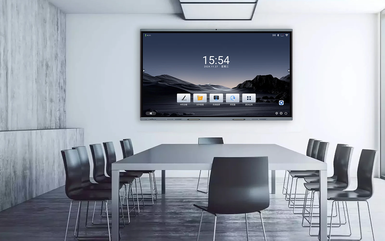 lyb55bsn interactive flat panel installation scene
