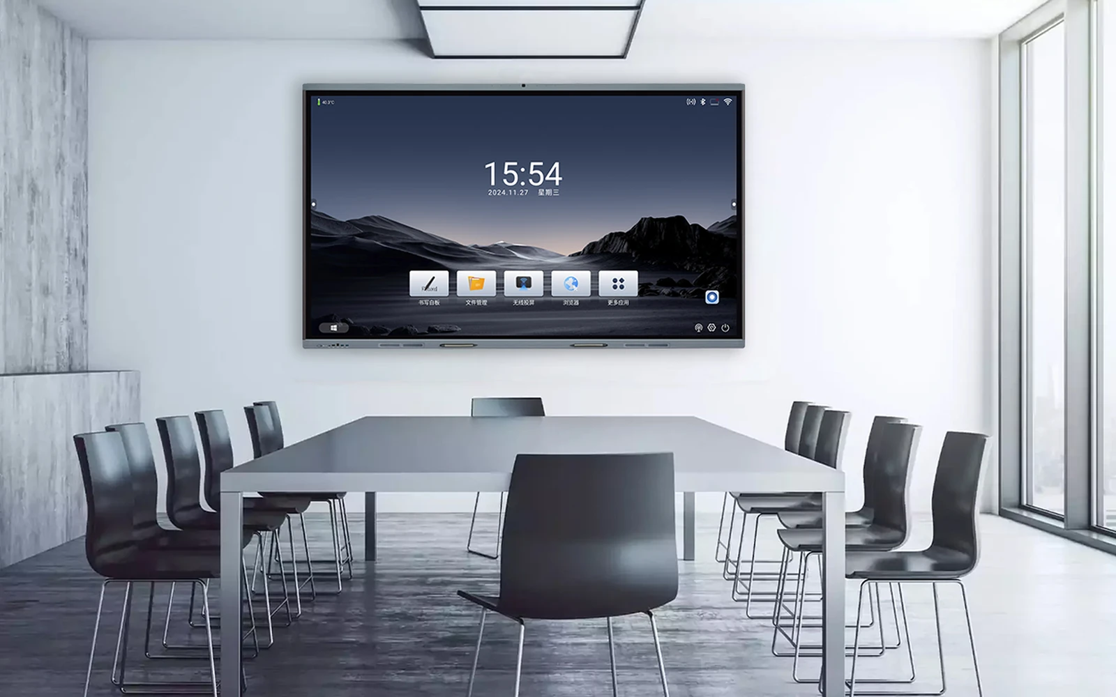 lyb65bsn interactive flat panel installation scene