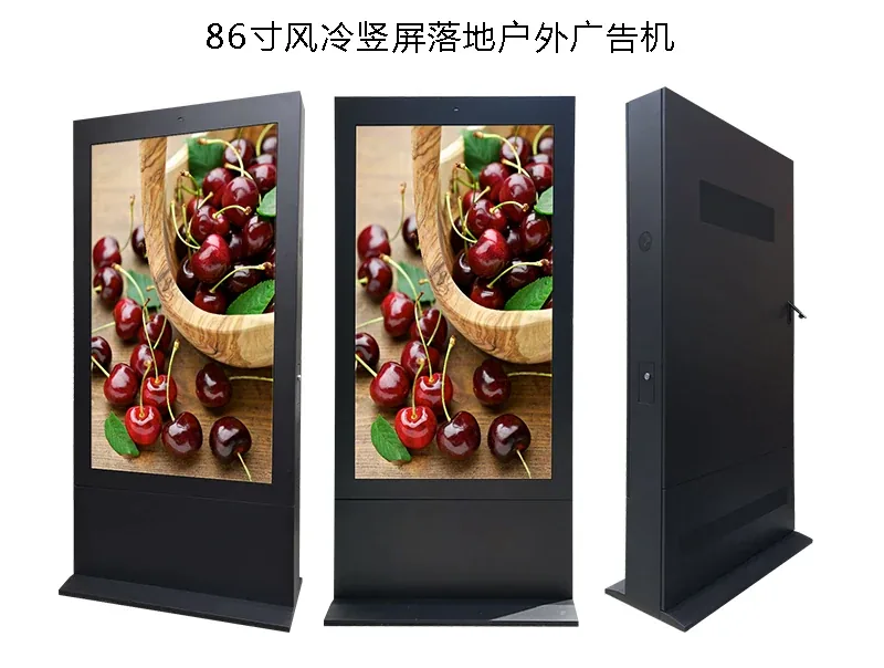 86 inch TOP414-FC86VL outdoor vertical display